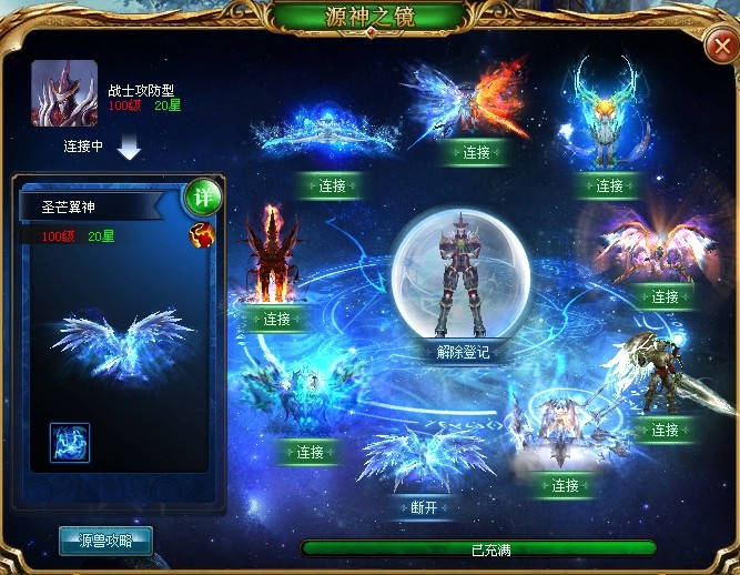 魔域归来手游来袭！热血群殴，零门槛PK，畅享掌上激斗