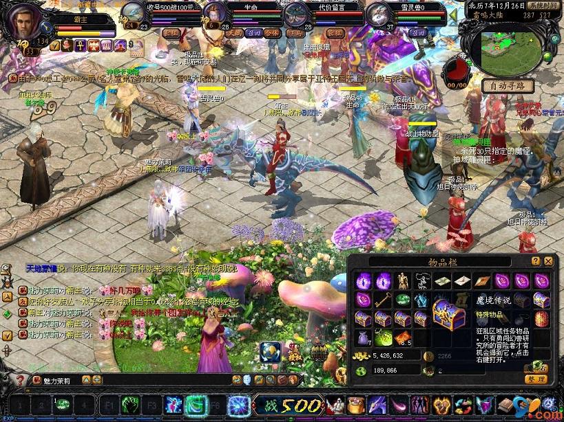游戏充值比例 1：5000 魔石上线福利多，幻兽系统玩法全解析